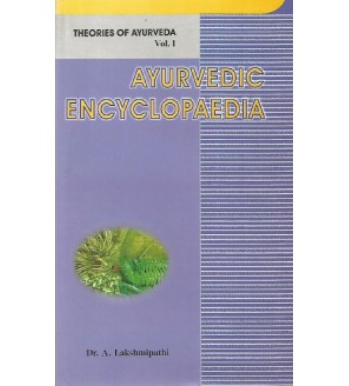 Ayurvedic Encyclopaedia (Vol. 1) (Theories of Ayurveda) (HB)